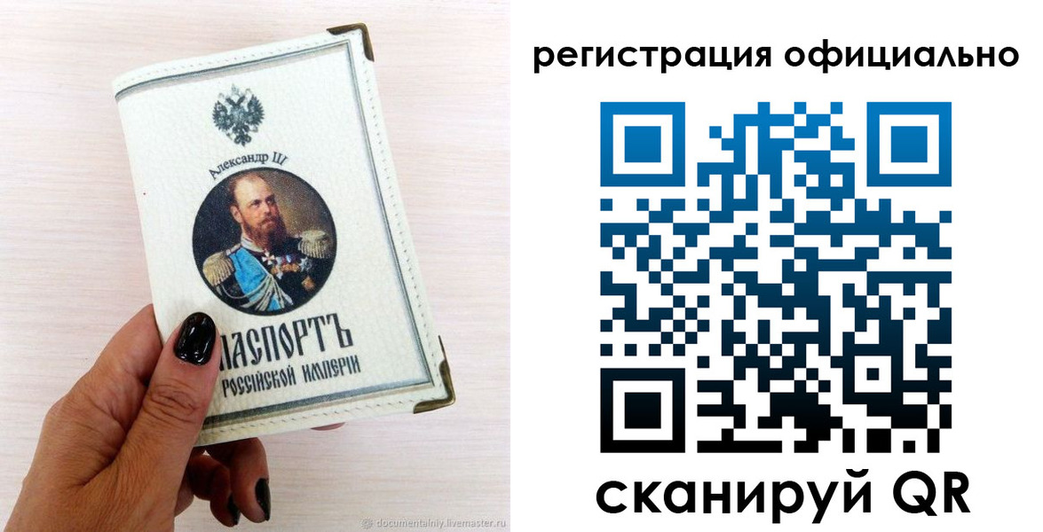 прописка поиск в Дубовке