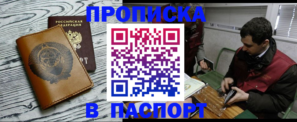 временная регистрация адрес в Дубовке