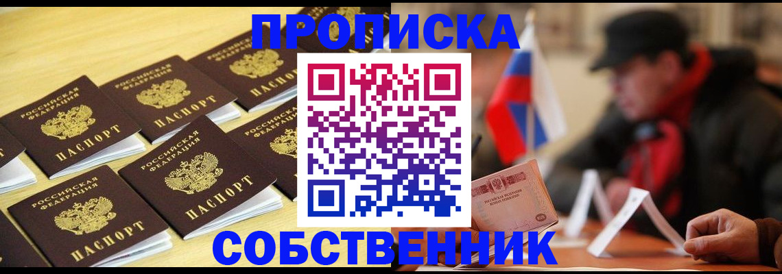 где прописаться в Дубовке