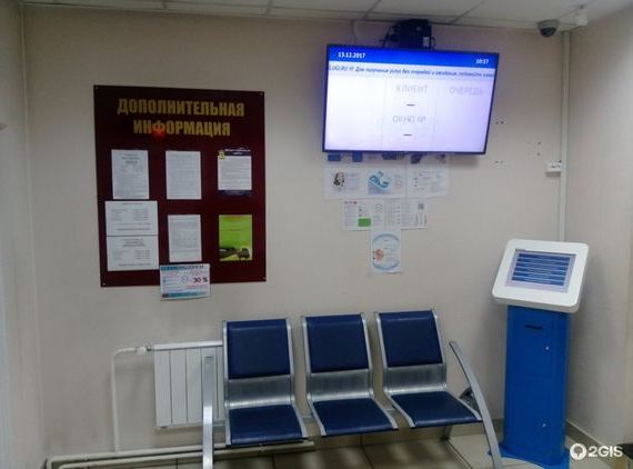 прописка в Дубовке
